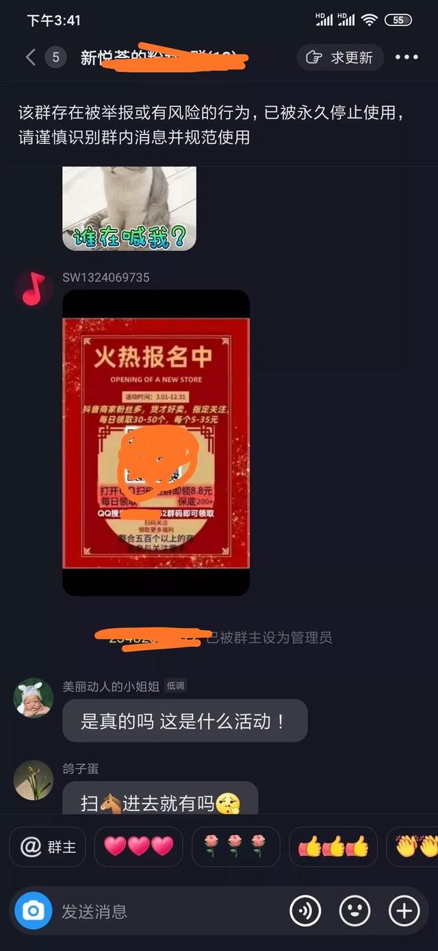 抖音直播点赞1万收入多少，抖音直播收入多少？