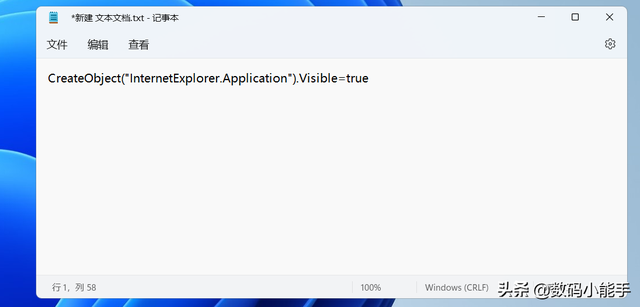 ie浏览器11，windows 11里面有ie浏览器吗（如何在Windows11中启用IE浏览器）