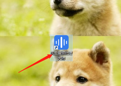 mp3转换wav，mp3转wav的方法（mp3格式转换器怎么转换音乐格式）