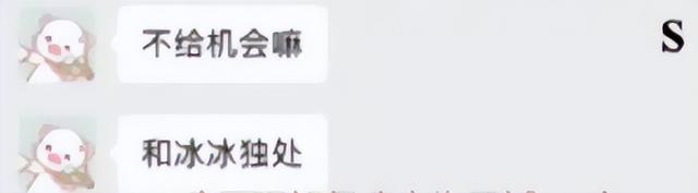 塌房人是什么梗，楼塌了什么梗（徐嘉余疑似劈腿前女友）