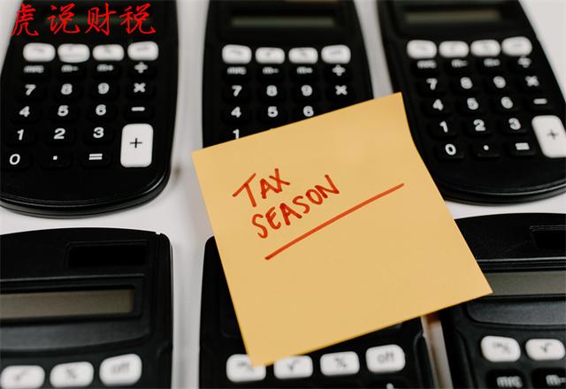 2022年的个税起征点是多少？收入越多责任越大，我想交税