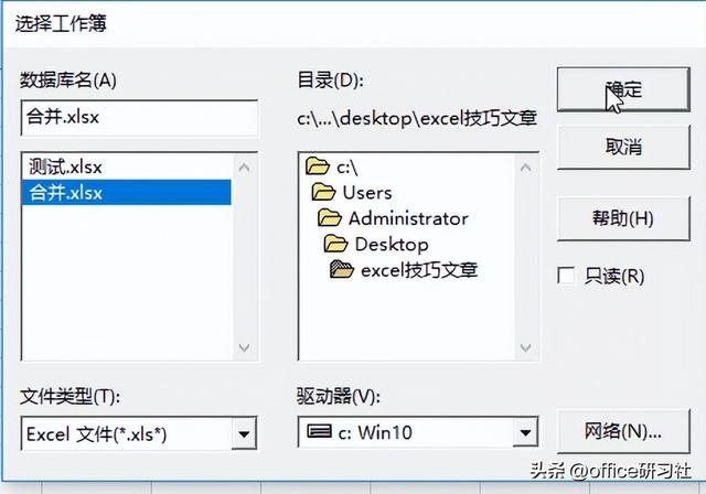 怎么把两个表格里面相同的内容匹配出来（轻松搞定Excel跨表提取数据）