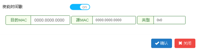 汇聚分流设备，TAP交换机之初体验（汇聚分流设备是什么）