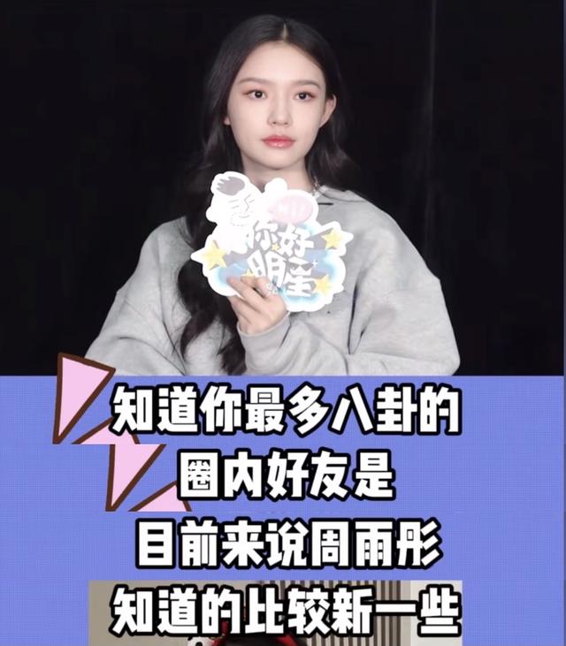 海王姐姐专属头像/你就是温柔本身微信，海王姐姐专属头像/你就是温柔本身（“女海王”还有多少好姐妹）