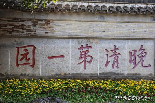 扬州旅游景点攻略，去过5个就是扬州人
