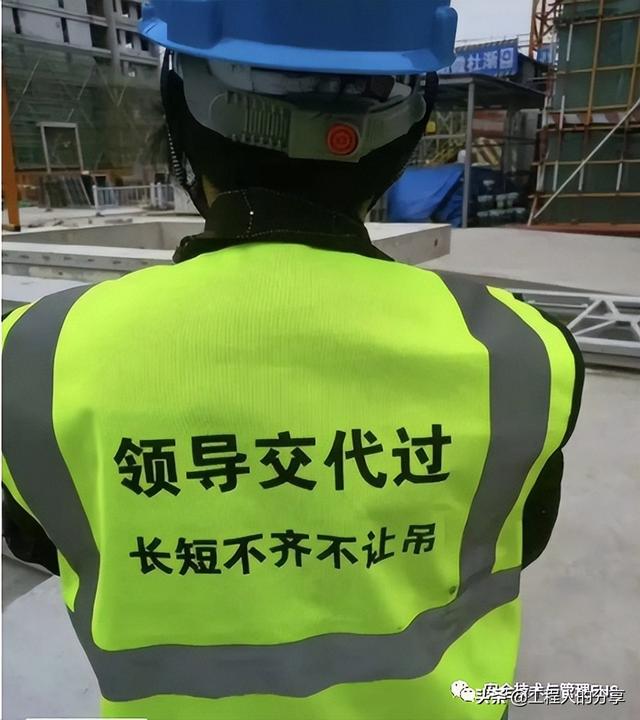 吊装作业十不吊，十不吊是指什么（那么多款十不吊选一款给你的工地塔司信号工作业人员进行教育吧）