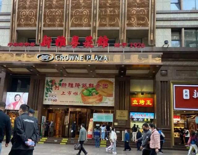 杏花楼老字号大全，多家老字号“上新”
