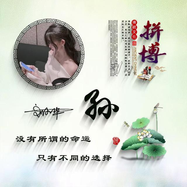 怎样设置微信文字头像带字，微信头像文字怎么设置（微信头像启程2021励志主题）