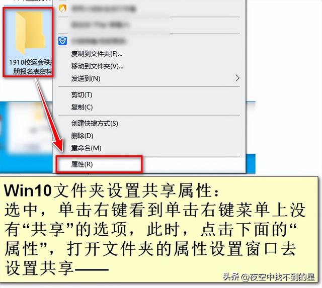 如何建立网络共享盘，网络共享盘如何添加（如何设置和开通局域网共享文件夹）