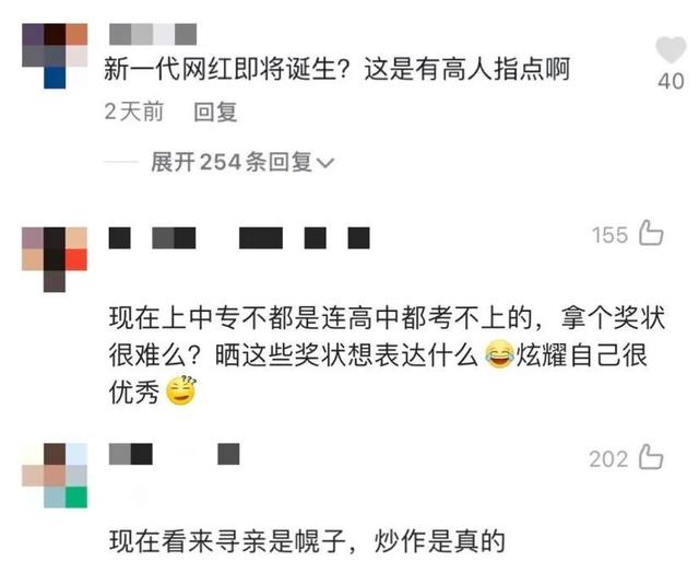 网络暴力事件典型案例，武汉妈妈跳楼事件后续