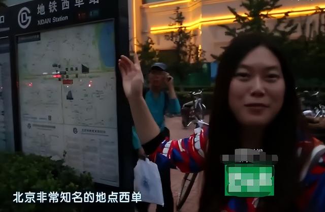 西单女孩 春晚，西单女孩任月丽捐款5万（11年前凭春晚走红,发誓要做第二个董明珠的