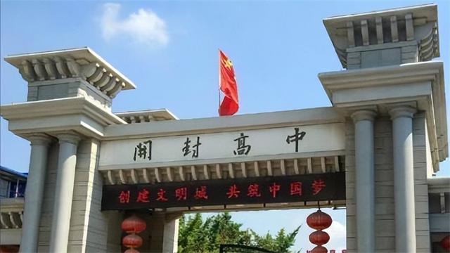 河南高考状元，河南史上最强高考状元（2021年河南高考状元彭子年）