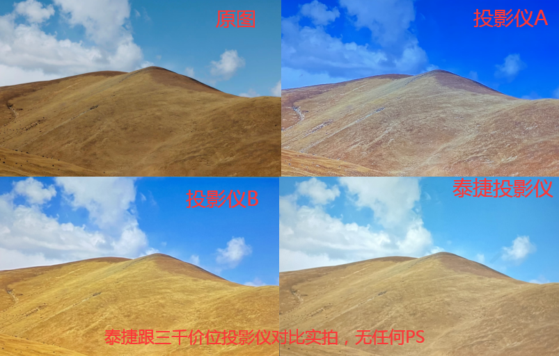手机投影仪哪款性价比高（2022值得入手的投影仪）