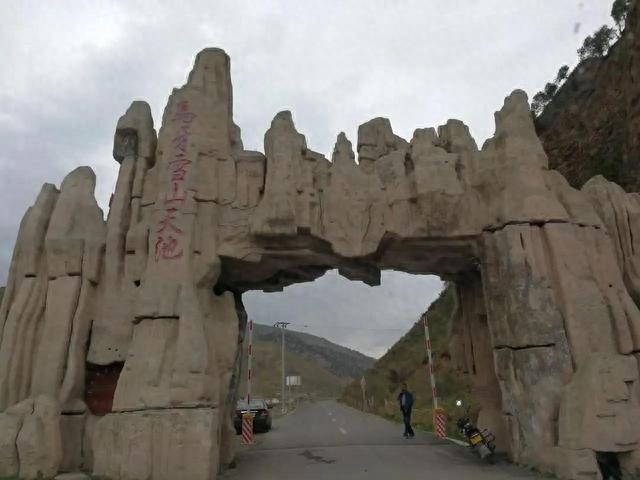 武威市天祝藏族自治县碳山岭镇阿沿沟——马牙雪山天池