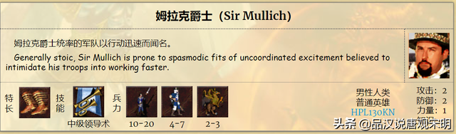 英雄无敌3最强的英雄，英雄无敌3中哪个英雄最强（英雄无敌3登场英雄大全<上>）