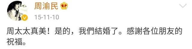 周渝民个人资料，周渝民个人资料剧照（“偶像派鼻祖”周渝民最近竟然“翻车”了）