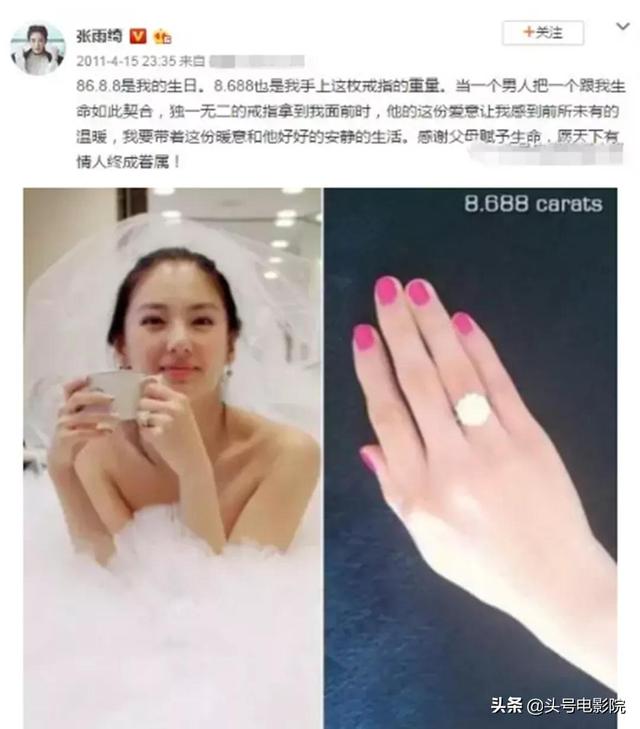 十克拉钻戒多大，一克拉的钻戒有多大（娱乐圈女星谁的钻戒大）