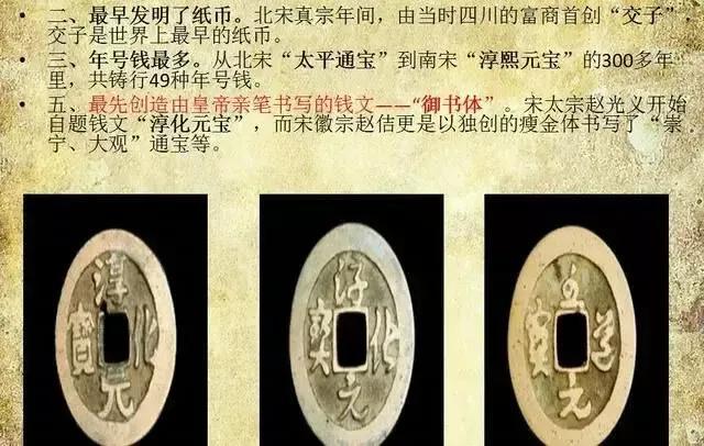 从古至今的钱币的顺序图片，从古至今的钱币顺序图（钱币发展图）