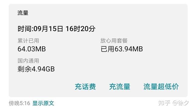 私密空间在哪里打开，qq浏览器私密空间在哪里打开（华为鸿蒙系统的65种功能操作）