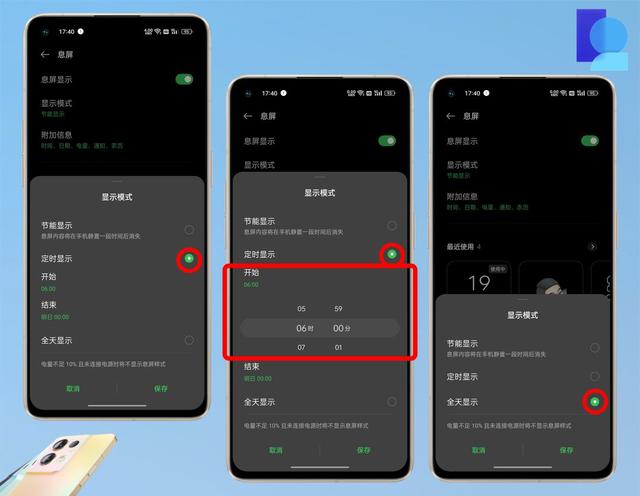 oppo手机系统，oppo手机系统设置在哪里（玩转Reno8系列手机）