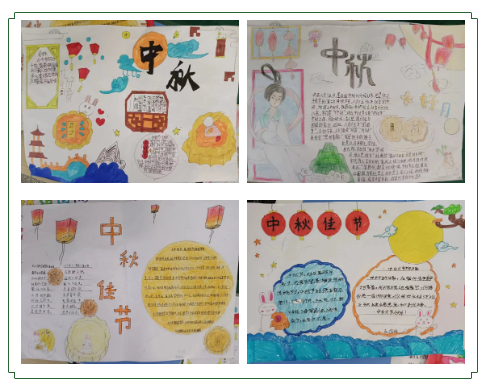 中秋手抄报内容，有关中秋节的手抄报内容（月满中秋—涟水县南禄中心小学举行手抄报展评活动）