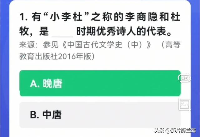 中国第一篇区域地理著作是，中国第一篇区域地理著作是什么（学习强国四人赛原题再现20221223）