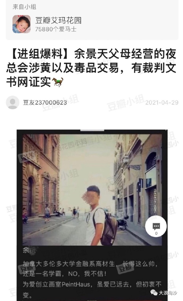 四川人的性格特点，四川人骂人的话方言（“娱乐贵族阶级”登场）