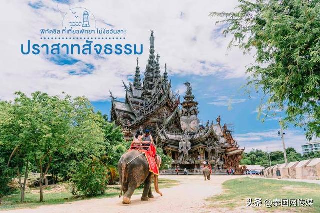 芭提雅旅游攻略，芭提雅最佳旅游攻略（泰国芭提雅22个游玩地点推荐）