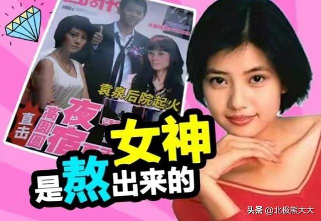 高圆圆赵又廷近期状况曝光，赵又廷和高圆圆被爆表面恩爱