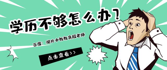 成人学校招生条件费用，成人大学报名需要什么条件和要求（多久可以拿证多少钱）