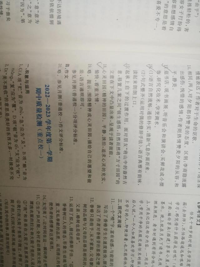 学习力的概念，磨难与学习
