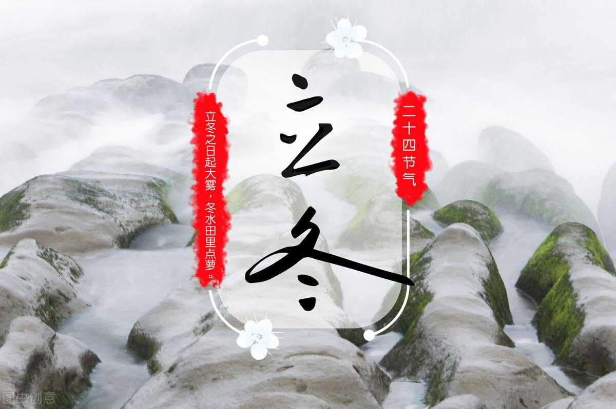 立冬有什么蔬菜，适合立冬吃的菜（多吃5种“冠军菜”）