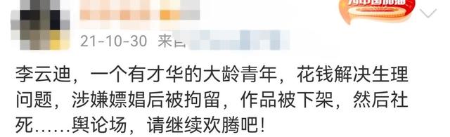 朱碧石是什么梗啊，朱碧石是不是罗志祥本人（他都能复出，贵圈才是真没脸了）