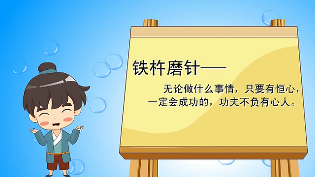 寒窗苦读什么意思，寒窗苦读的意思（有趣的谚语、歇后语<二十九>）