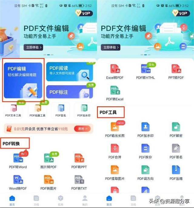 记录人生--7款记录生活APP，记录生活记录世界记录你（分享几款好用到爆的手机APP）