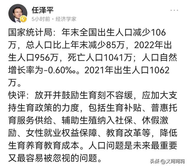 生育补贴金怎么算的，生育保险津贴计算公式（生孩子每年给多少补贴你会生二胎）