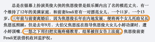 焦恩俊有哪些电视剧，焦恩俊的所有电视剧（“古装第一美男”焦恩俊）