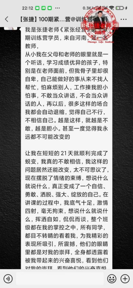 上台讲话紧张颤抖解决，上台讲话容易紧张颤抖应该怎么办（上台怎么克服紧张）