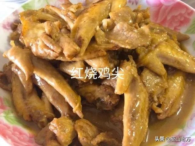 大锅菜的做法大全，<大锅菜烧菜>大全300道基本菜单