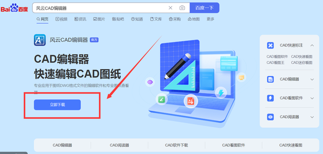 电脑文字大小设置，怎样快速设置计算机文字大小（如何在cad中改变文字大小-教你快速调整文字大小赶紧看过来）