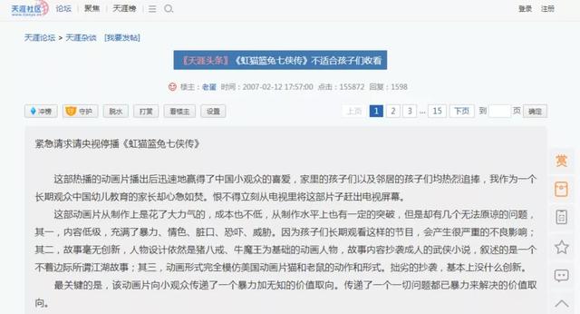 洛洛历险记技能名称，洛洛历险记暴龙神技能大全（《洛洛历险记》的往事与遗憾）