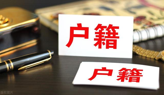 还呗是什么，如何申请开通（入户东莞怎样办理流程）