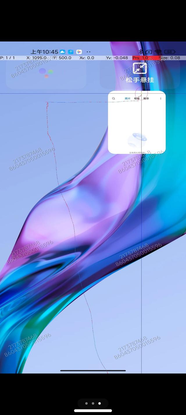 如何使用应用宝中的整理桌面功能，支付宝在应用里面如何弄到桌面（松手悬挂、松手选择...）