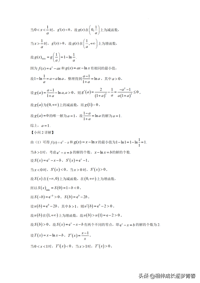 2022湖北高考全科真题试卷及答案汇总，2022湖北高考全科真题试卷及答案汇总图片（2022高考全科真题参考答案）
