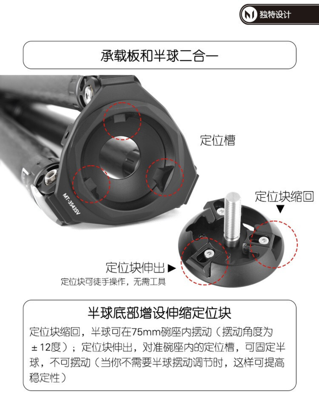 入手马小路MT-3543SV，浅谈三脚架选购与使用