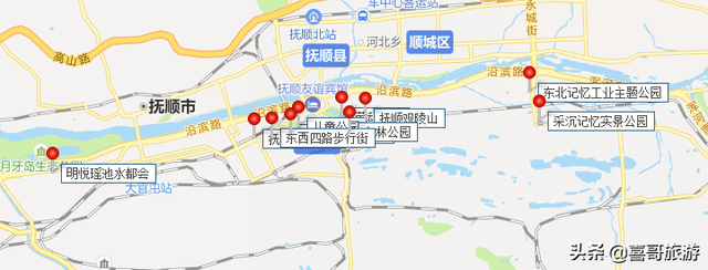 辽宁抚顺四大景点，辽宁省抚顺市新抚区十大景区有哪些