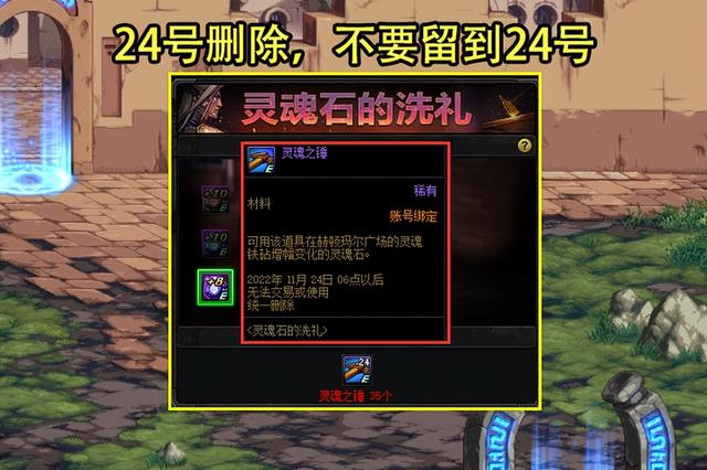 dnf像素头怎么得，dnf像素头像怎么获得（给，灵魂之锤不要留）