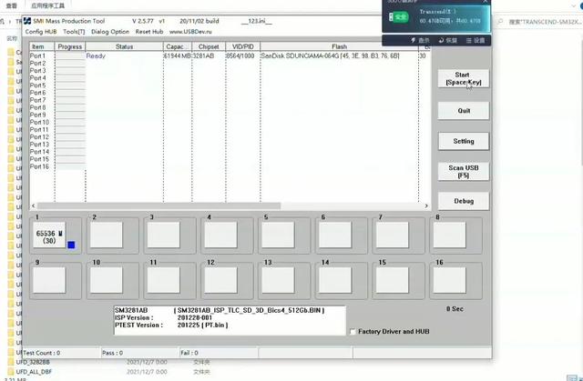 u盘插上没反应，u盘插上没反应怎么办（U盘突然无法使用怎么办）