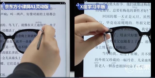 最好用的学习机，父母给孩子买的真相大揭秘