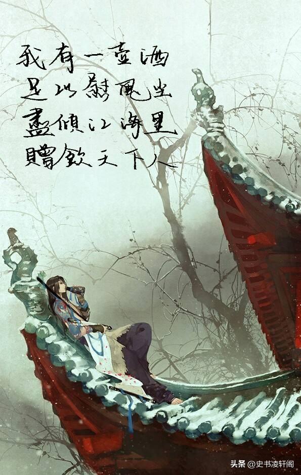 關于酒的詩句和感情（與酒有關的唯美古詩詞）